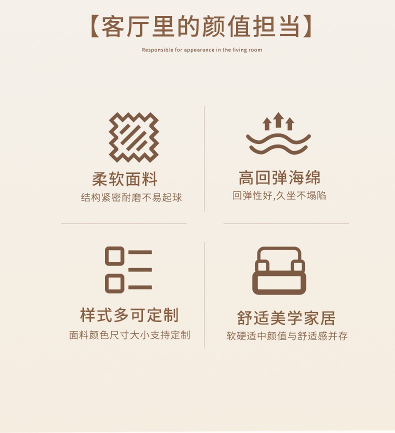 颜值担当压缩沙发