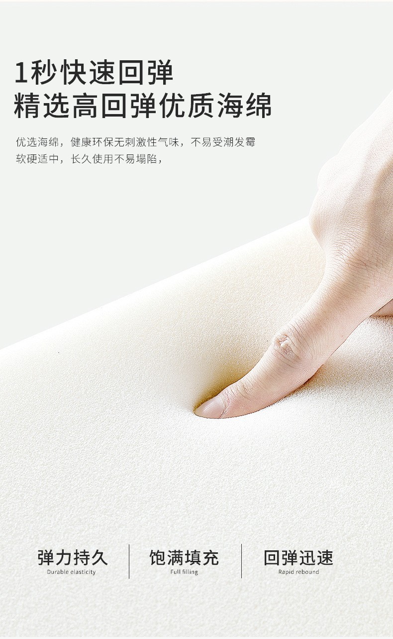 压缩沙发快速回弹