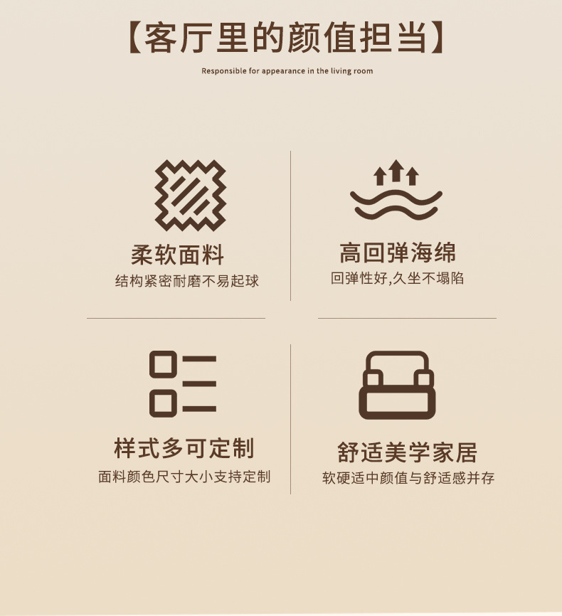 棉花糖海绵沙发优点