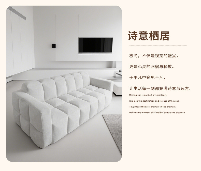 极简棉花糖海绵沙发