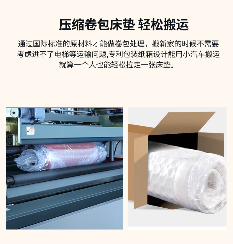 灯芯绒沙发床压缩包装