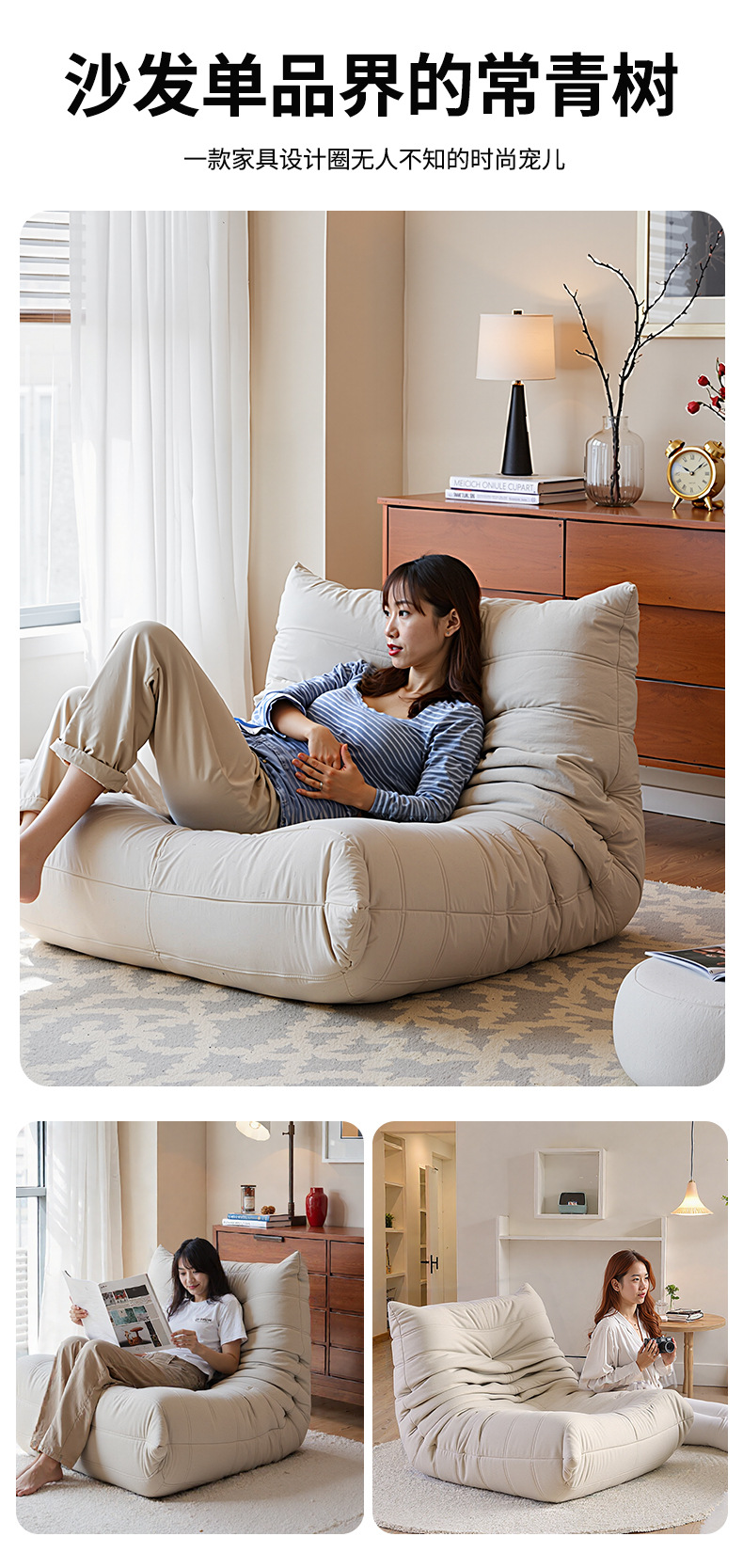 时尚单人沙发椅