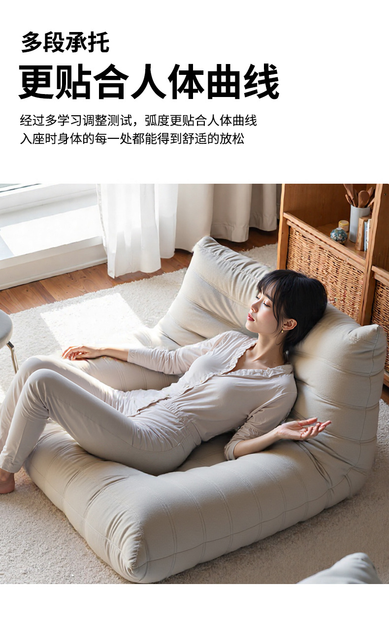 贴合人体曲线沙发椅
