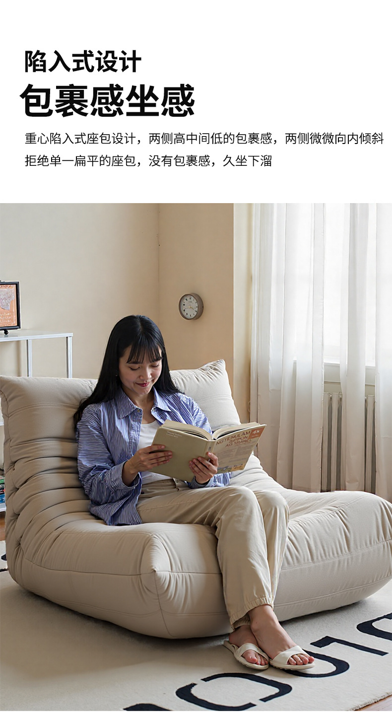 陷入式设计沙发椅