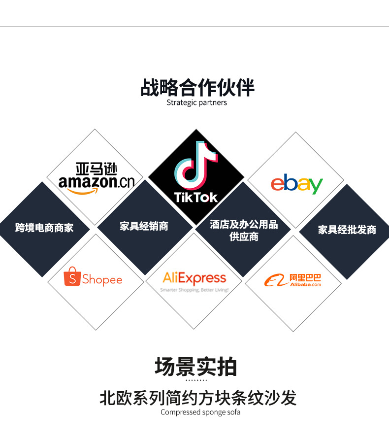 海绵沙发销售渠道