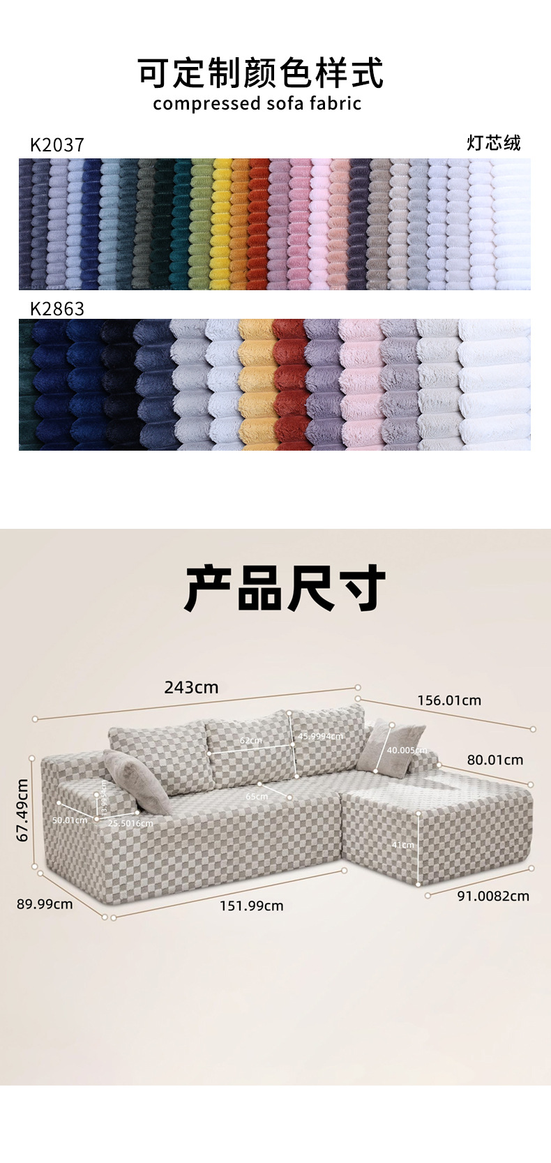 外贸海绵沙发颜色和尺寸