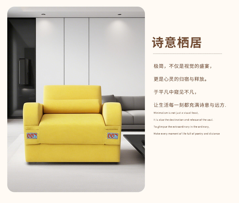 极简单人海绵折叠沙发