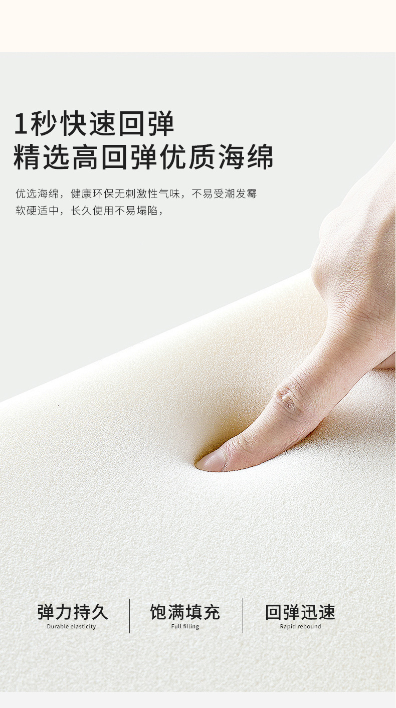 快速回弹海绵沙发