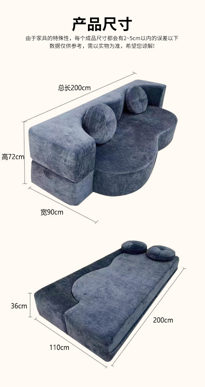 外贸海绵沙发产品尺寸