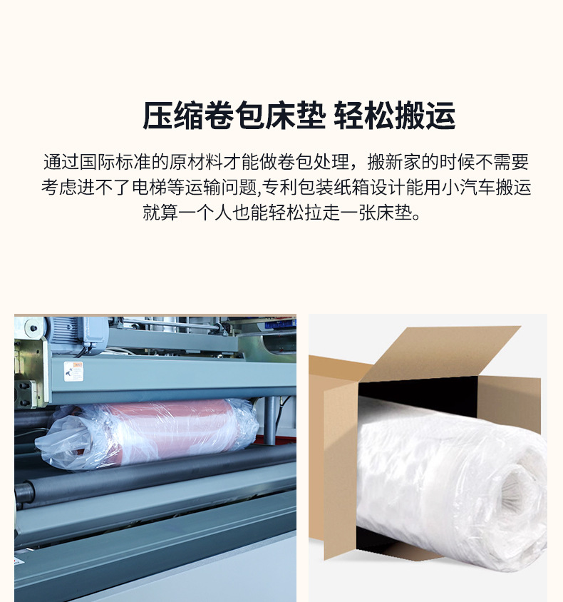 外贸海绵沙发压缩打包