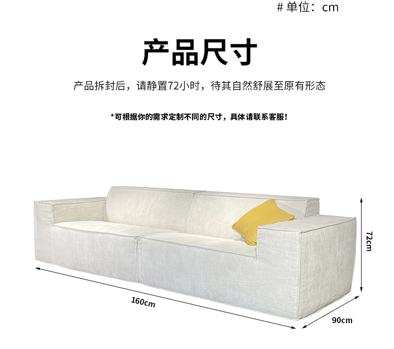 外贸海绵沙发尺寸