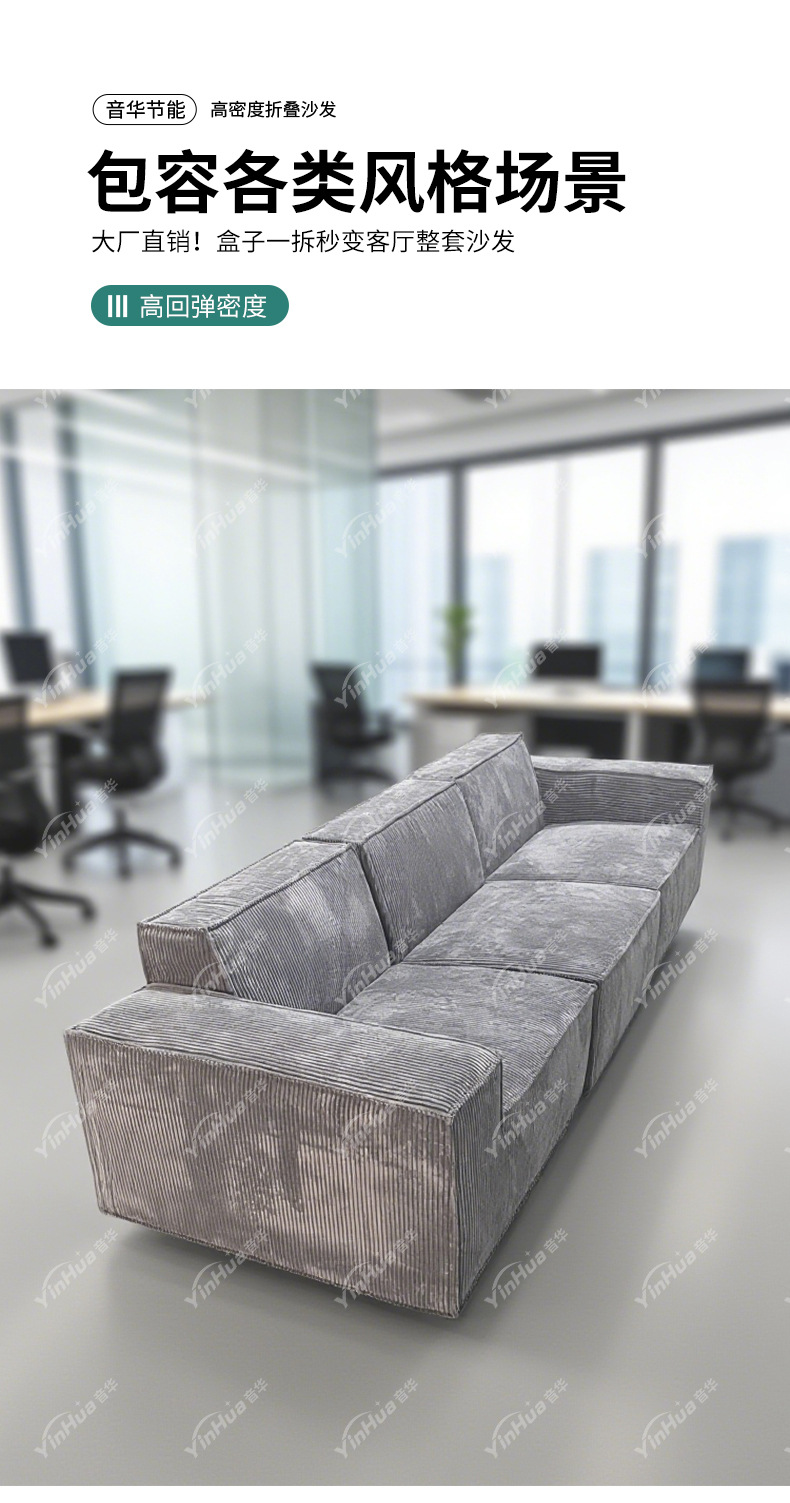 灰色客厅折叠沙发
