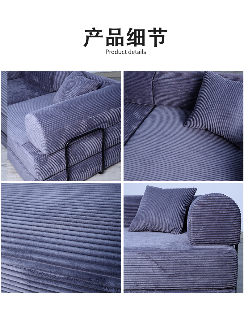 双人沙发细节