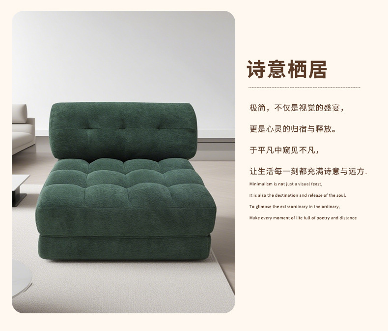 极简海绵沙发