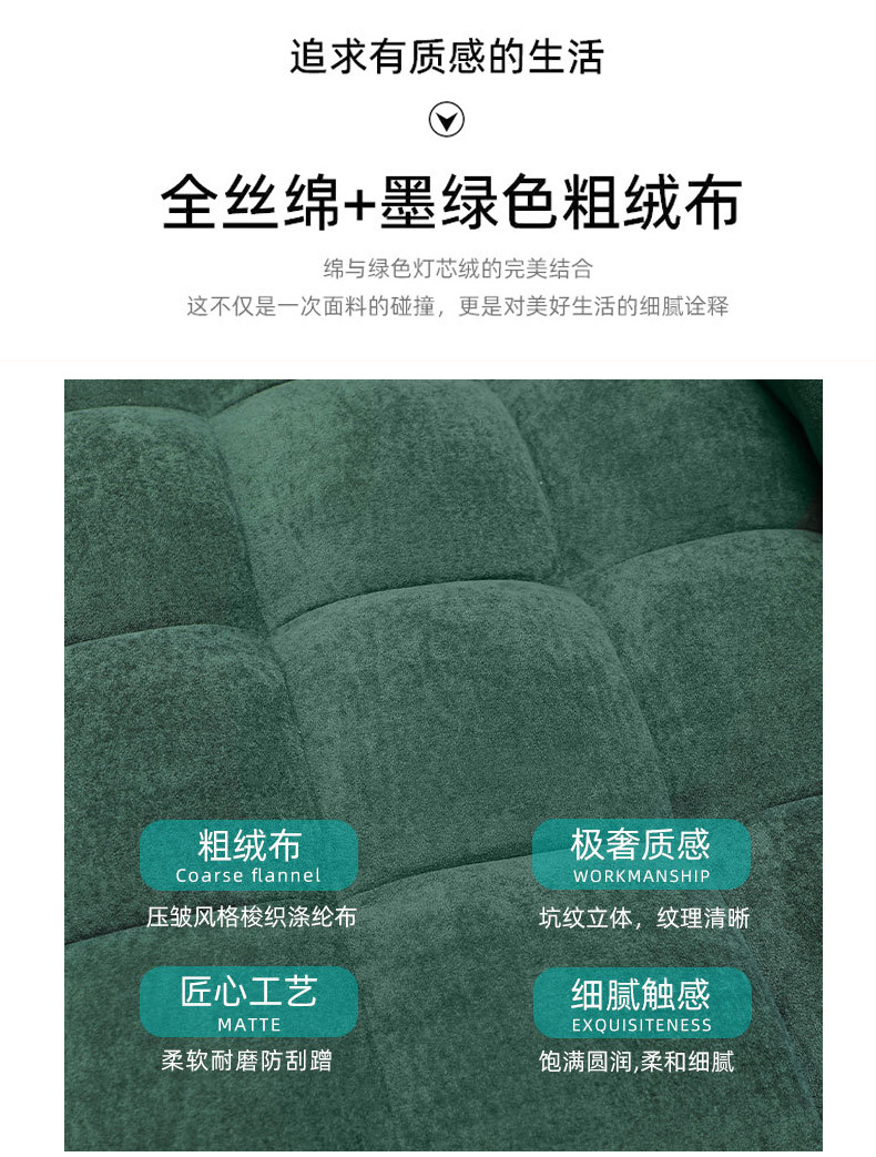 粗绒布懒人沙发